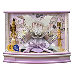 五月人形: はると 紫 兜飾り Ｒ型 パステルカラー アクリルケース飾り 【Ｇ2-2 】