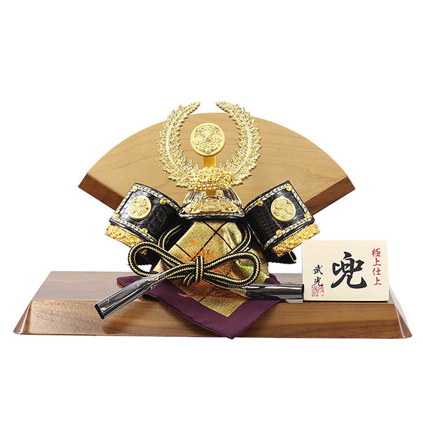 武光作 徳川家康 兜 高級木材使用 扇型屏風 飾り台