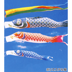 こいのぼり: 富士鯉セット６Ｍ  