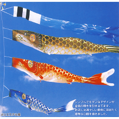 こいのぼり: 平成錦鯉セット４Ｍ