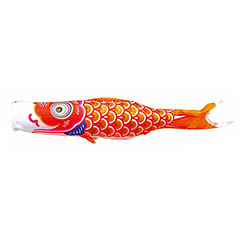 こいのぼり: ゴールド鯉　単品鯉のぼり 橙鯉