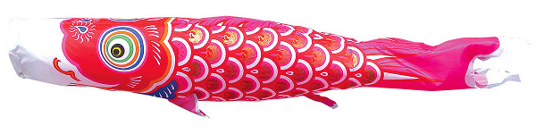 ゴールド鯉　単品鯉のぼり 赤鯉