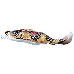 こいのぼり: 京錦　単品鯉のぼり 黒鯉