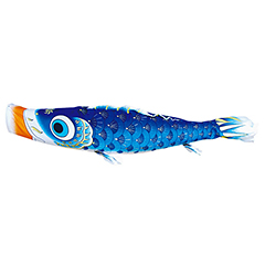 こいのぼり: 夢はるか　単品鯉のぼり 青鯉