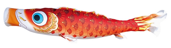 夢はるか　単品鯉のぼり 赤鯉