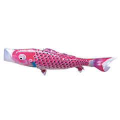 こいのぼり: 吉兆　単品鯉のぼり　ピンク鯉