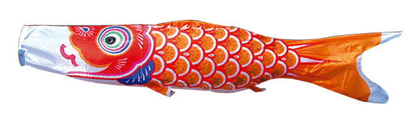 大翔鯉　単品鯉のぼり 橙鯉
