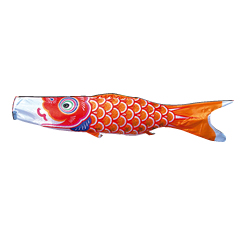 こいのぼり: 大翔鯉　単品鯉のぼり 橙鯉