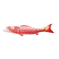 こいのぼり: 真・太陽　単品鯉のぼり 赤鯉