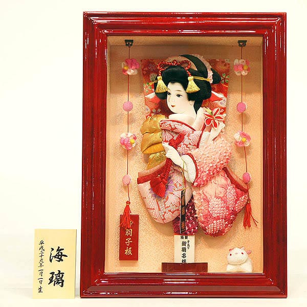 美光　 羽子板　壁掛け 額飾り 京彩 花振袖 つるし付き 赤　詳細画像