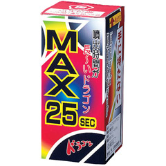 MAX25ドラゴン | 噴出