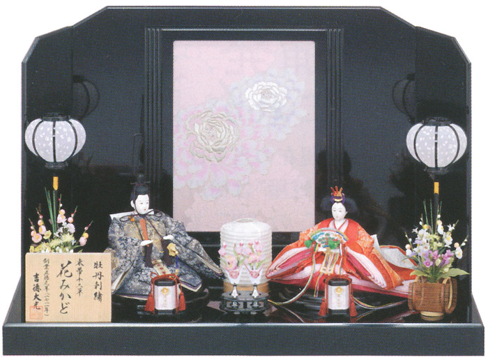 京九番親王飾り　「花みかど」