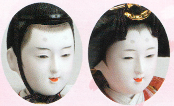 京十番親王飾り　「御雛」