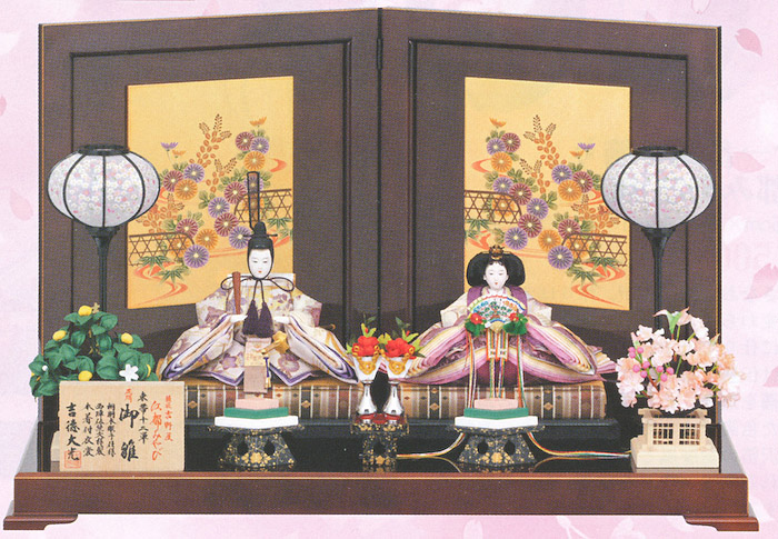 京十番親王飾り　「御雛」