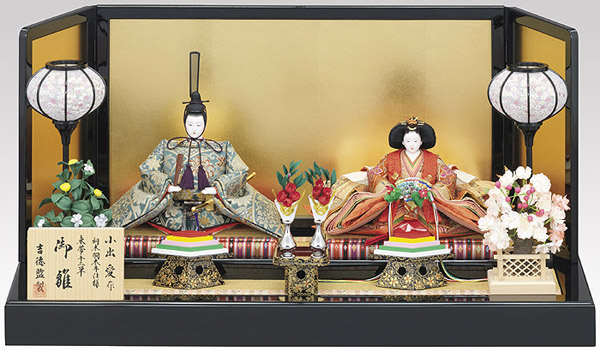 京十番親王飾り　「小出愛作　御雛」
