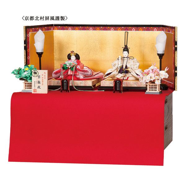 平安寿峰作 金襴梅 京十二番親王揃 京都北村屏風謹製 収納飾り