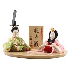雛人形: 親王飾り 桃山雛 ハードメイプル突板 半円形敷板