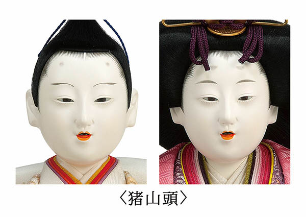 平安豊久　 雛人形　五世雛幸作 極上有職十五人揃 京七番親王 京七寸 十三人揃 十五人飾り 六曲一双金箔押屏風 緋毛氈 七段飾り　詳細画像