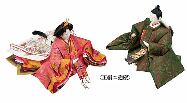 平安豊久　 雛人形　五世雛幸作 極上有職十五人揃 京七番親王 京七寸 十三人揃 十五人飾り 六曲一双金箔押屏風 緋毛氈 七段飾り　詳細画像