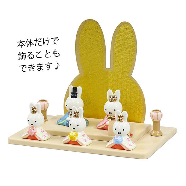 吉徳　 雛人形　miffy  ミッフィー 磁器 ひな人形 うさこ 親王 官女 五人飾り パールピンク塗り 鞠三連つるし付き 円形 丸型アクリルケース　詳細画像