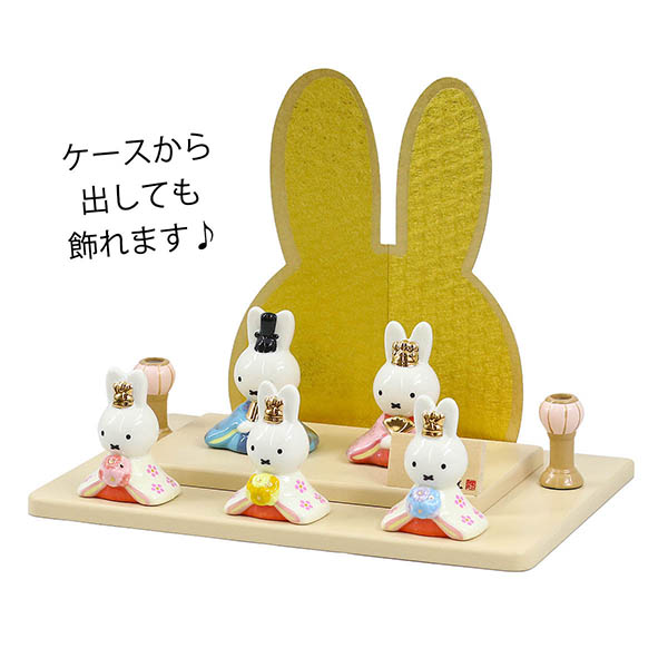 吉徳　 雛人形　miffy  ミッフィー 磁器 ひな人形 うさこ 親王 官女 五人飾り 白木 市松文様 アクリルケース　詳細画像