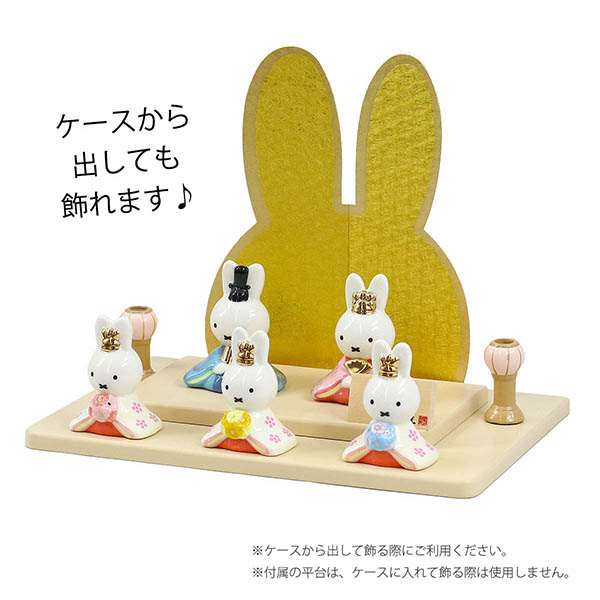 吉徳　 雛人形　miffy  ミッフィー 磁器 ひな人形 うさこ 親王 官女 五人飾り 円型 丸型 檜風木目 アクリルケース　詳細画像