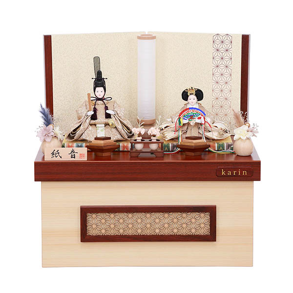 紙音 衣裳着 柳親王 二曲麻の葉屏風 花梨 収納箱飾り