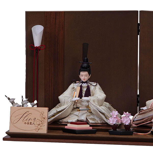 雛人形 平安豊久 ゆな 芥子親王 平飾り 神代調ウォルナット 櫛引屏風 詳細画像 平安豊久 雛人形 ゆな 芥子親王 平飾り 神代調ウォルナット 櫛引屏風 詳細画像