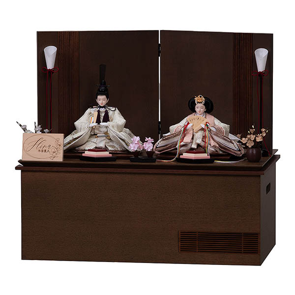 ゆな 芥子親王 収納飾り 神代調ウォルナット 櫛引屏風 LED灯付収納箱