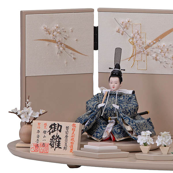 平安豊久　 雛人形　ゆか 芥子親王 平飾り モカ 二曲刺繍屏風　詳細画像