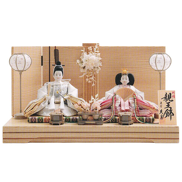 刺繍 衣裳着 小芥子親王 平飾り 白木 木目 【D-24】