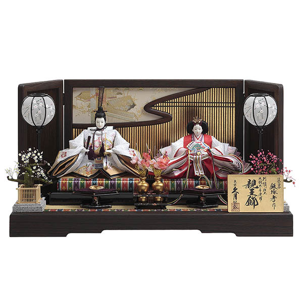 飯塚孝作 金駒刺繍 衣裳着 三五親王 平飾り 久月監製 【D-43】