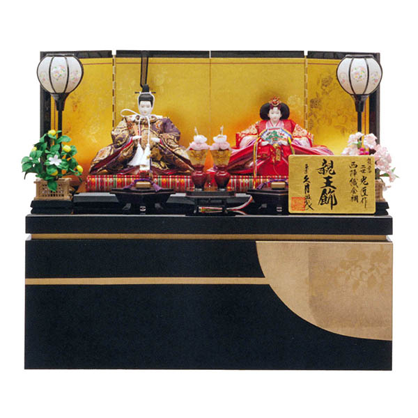 二世光匠作 西陣織金襴 衣裳着 京十一番親王 収納飾り 久月監製 【D-32】