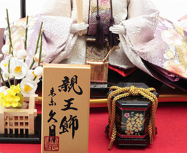 雛人形 久月 衣裳着 ケース入り 親王飾り 小三五親王 茶木目 花刺繍 アクリルケース 詳細画像 久月 雛人形 衣裳着 ケース入り 親王飾り 小三五親王 茶木目 花刺繍 アクリルケース 詳細画像