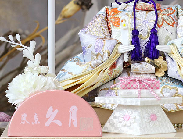 久月　 雛人形　久月 衣裳着 ケース入り 親王飾り 芥子親王 アクリルケース飾り　詳細画像