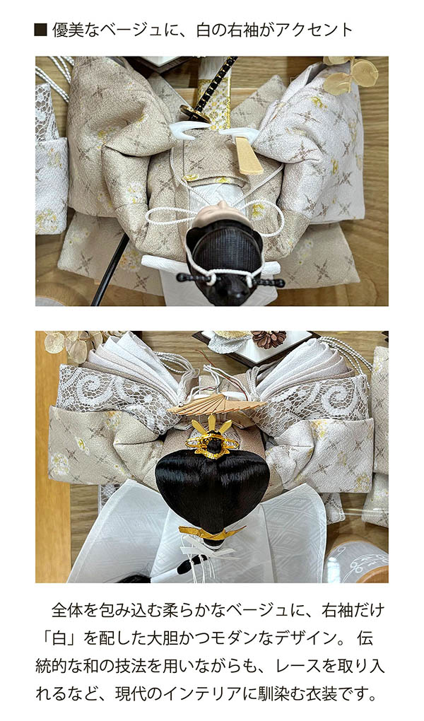 雛人形 久月 衣裳着 ケース入り 親王飾り モカ 芥子親王 円形 丸型 白木 木目 花飾り アクリルケース 詳細画像 久月 雛人形 衣裳着 ケース入り 親王飾り モカ 芥子親王 円形 丸型 白木 木目 花飾り アクリルケース 詳細画像