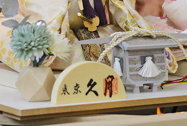 久月　 雛人形　久月 衣裳着 ケース入り 親王飾り 芥子親王 アクリルケース飾り　詳細画像