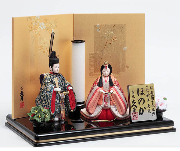 雛人形 久月 久月作 木目込み 新井久夫 ほのか 美玲雛 立ち雛 立親王飾り 詳細画像 久月 雛人形 久月作 木目込み 新井久夫 ほのか 美玲雛 立ち雛 立親王飾り 詳細画像