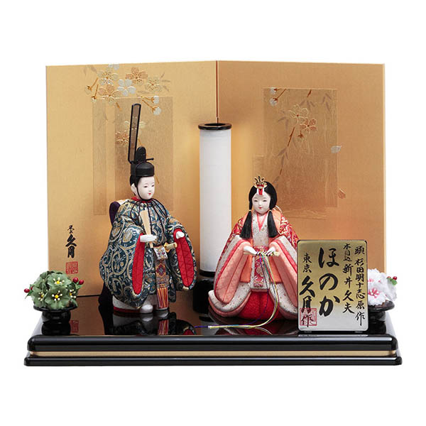 久月作 木目込み 新井久夫 ほのか 美玲雛 立ち雛 立親王飾り 【D-86】