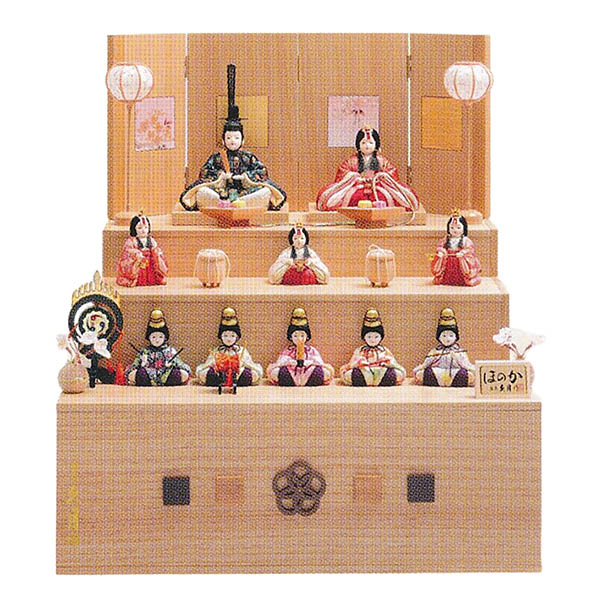 久月作 木目込み 木村綾 ほのか 結香雛 十人 三段収納飾り 【D-88】