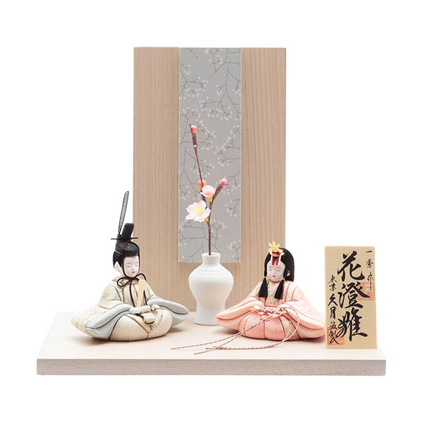 一秀作 花澄雛 木目込み 親王飾り 久月監製【5HR-M56-Z】