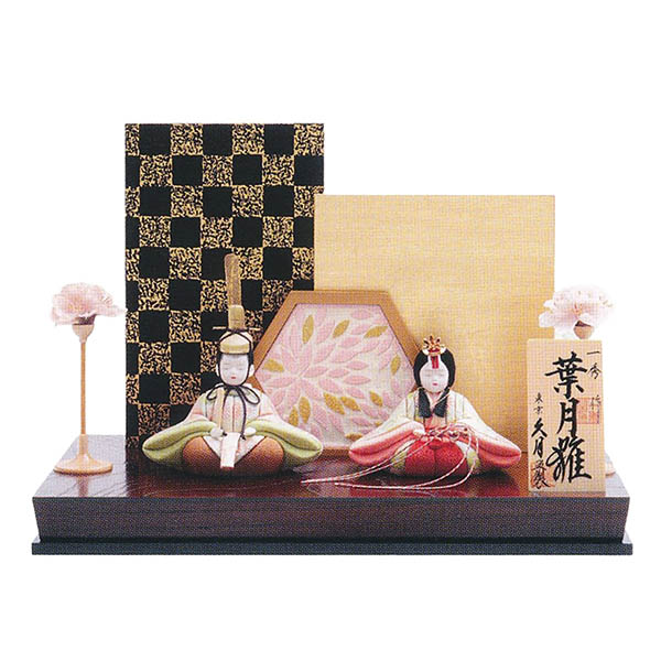 一秀作 葉月雛 木目込飾り 久月監製 【D-94】