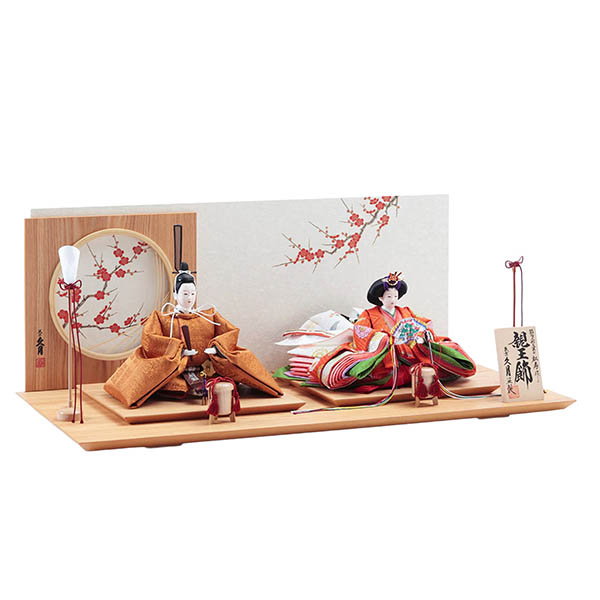 久月　 雛人形　二代目 小出松寿作 有職 黄櫨染 衣裳着 京十番親王 平飾り 久月監製　詳細画像