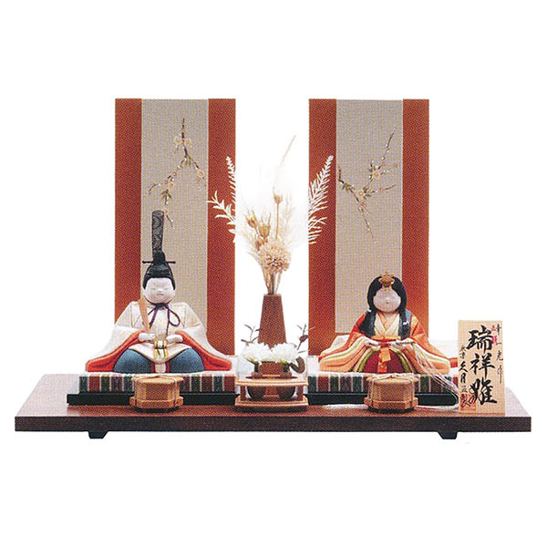 幸一光作 正絹 瑞祥雛 木目込飾り 久月監製 【D-98】