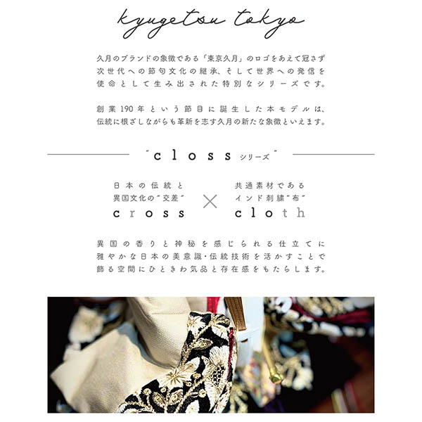 雛人形 | 雛人形、五月人形、こいのぼり、盆提灯のことなら「人形の