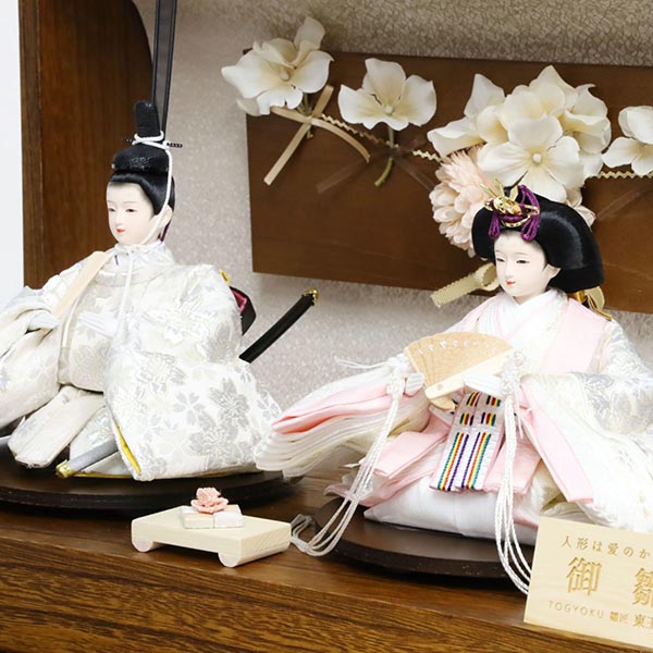 東玉　 雛人形　ハクア 芥子親王飾り　詳細画像