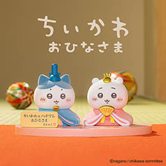 雛人形: ちいかわ ＆ ハチワレ おひなさま ミニ雛人形