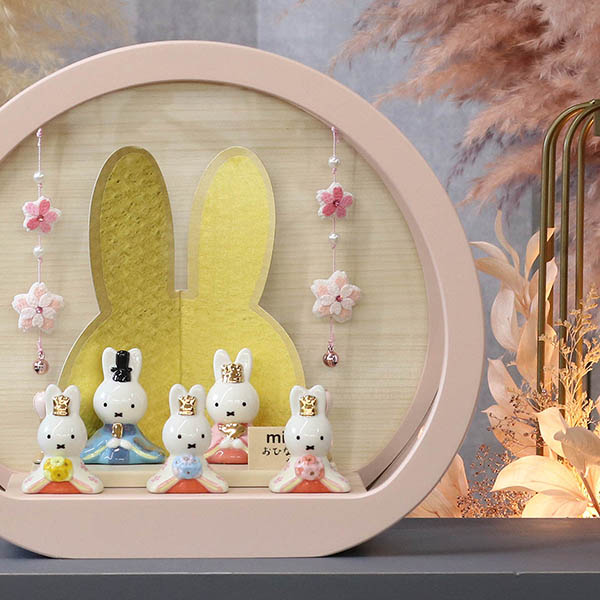雛人形 吉徳 miffy ミッフィー 磁器 ひな人形 うさこ 親王 官女 五人飾り 円型 丸型 木目バック ピンクベージュ塗 桜つるし付き アクリルケース 詳細画像 吉徳 雛人形 miffy ミッフィー 磁器 ひな人形 うさこ 親王 官女 五人飾り 円型 丸型 木目バック ピンクベージュ塗 桜つるし付き アクリルケース 詳細画像