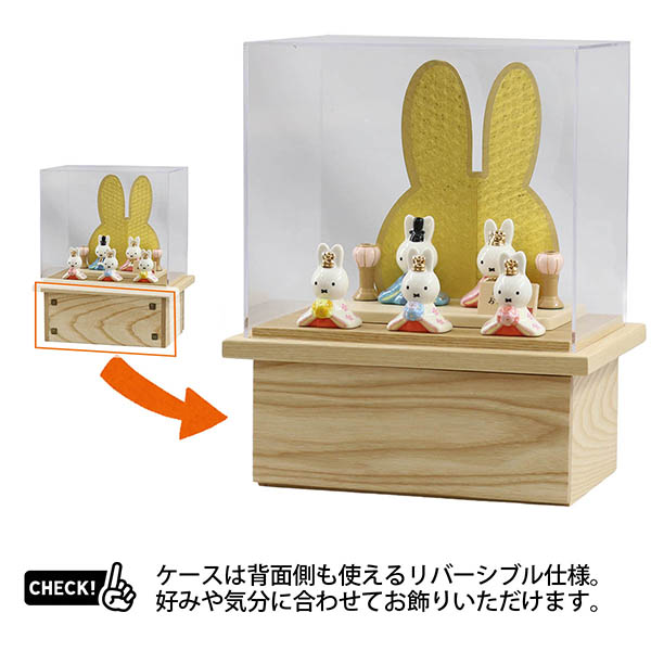 雛人形 吉徳 miffy ミッフィー 磁器 ひな人形 うさこ 親王 官女 五人飾り 白木 木目 アクリルケース 引出し付き 詳細画像 吉徳 雛人形 miffy ミッフィー 磁器 ひな人形 うさこ 親王 官女 五人飾り 白木 木目 アクリルケース 引出し付き 詳細画像