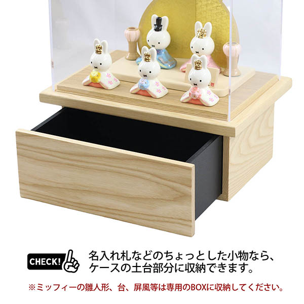 雛人形 吉徳 miffy ミッフィー 磁器 ひな人形 うさこ 親王 官女 五人飾り 白木 木目 アクリルケース 引出し付き 詳細画像 吉徳 雛人形 miffy ミッフィー 磁器 ひな人形 うさこ 親王 官女 五人飾り 白木 木目 アクリルケース 引出し付き 詳細画像